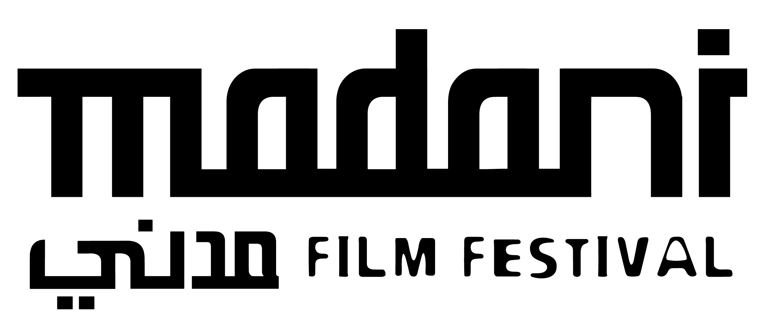 Madani Film Festival